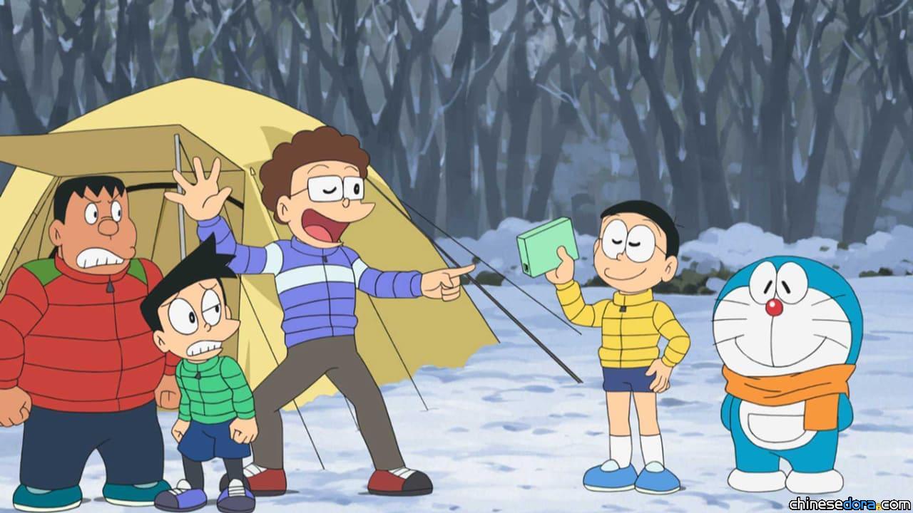 [預告] 2021年2月20日：用喜好箱進行冬季露營、作一個弟弟